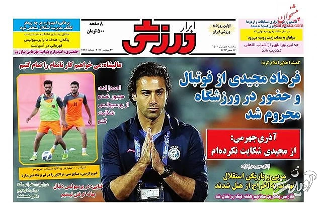 AbrarSport